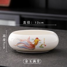 復古中國風陶瓷毛筆筆洗, 1個, 金玉滿堂