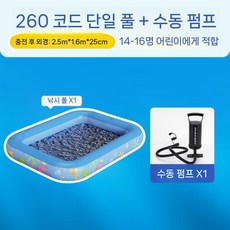낚시 놀이 패키지 세트 풀장 게임 장난감 물고기 자석 연못 대형 축제, W. No. 260 싱글 풀 (핸드 펌프)