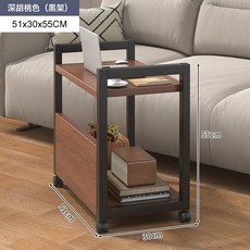 家用沙發旁可移動置物架 簡易邊桌, 1件, 常規款-2層-30Cm深度深胡桃+黑架★