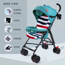 휴대용 폴딩 유모차 기내반입 원터치 여행용 간단 6세, 1개, AP. 업그레이드 된 버전 Emerald Green F