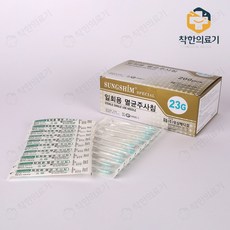 성심 일회용 멸균 주사침 23G 60mm 장침 200개입, 3개