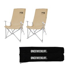 원스위크라이프 롱 릴렉스 캠핑의자 특대 + 전용수납가방, 실버 프레임, 베이지 x 2개