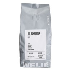 魏爵咖啡 重磅羅配 中深焙 提神配方, 454g, 1個, Whole Bean