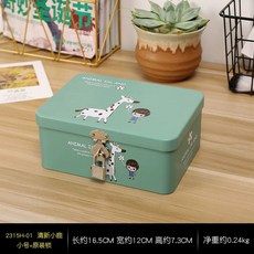 잠금장치 통장 상자 수납함 열쇠 자물쇠 사각박스 보관함, 프레시디어 미디엄
