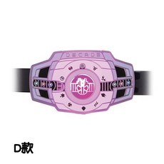 M.M小舖 BANDAI 轉蛋 扭蛋 假面騎士發光變身腰帶 假面騎士 變身腰帶 發光 模型 道具 全4款, 1個, D款/紫色變身腰帶2A530