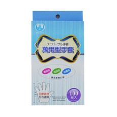 名仕 萬用型手套, 1個, 100枚入