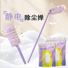 魔法泡泡撣子 靜電吸附 高效除塵 長柄清潔掃灰神器, 1個, 強吸塵丨泡泡靜電撣丨亮潔如新,短杆可摺疊1撣頭收納袋