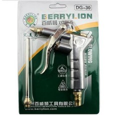 BERRYLION 豪華型吹塵槍, 單把銅嘴吹塵槍, 1個