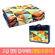 캠핑매트 돗자리 140x200 150x200 나들이 소풍 피크닉 코팅방수매트, 캠핑(오렌지)패턴