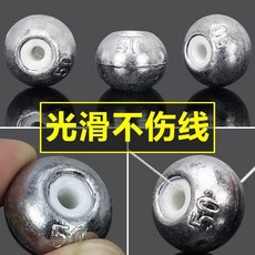 通心鉛墜 光滑不傷線, 1個, 陶瓷鉛墜20克1個