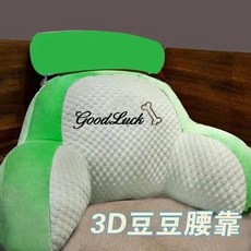 Sweet baby哈士奇冰豆豆腰靠 護腰靠枕, Sweet baby恐龙冰豆豆腰靠,小号约60*40厘米