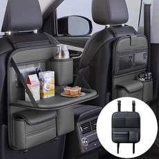 SEAMETAL 자동차 수납함 폴딩 뒷좌석 테이블 차량 뒷자석 수납 가죽 자동차수납포켓 차량용품, 블랙, 1개