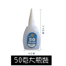 水中快乾 水中膠 水草膠 水草 造景 水草快乾 公仔黏著 5g/1支, 1個, 一罐50g