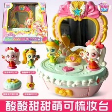 台灣熱賣 奇妙萌可之魔法甜心酸酸甜甜萌可梳妝臺玩具化妝臺六一禮物, 1個, 新款【酸酸甜甜萌可梳妝臺】2個萌可+美妝