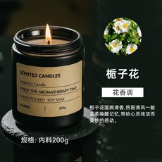 雅風香薰蠟燭批發高級感禮物生日伴手禮創意藥劑瓶造型禮品擺件, 黑色-梔子花（200g）:1