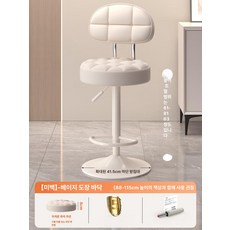 높은 화장대 의자 푹신한 등받이 가정용 보조체어 침실, 브레드 확대형 41.5cm