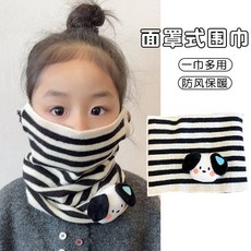 兒童掛耳式保暖圍脖：冬季防風護頸脖套，男女寶寶條紋圍巾，柔軟舒適