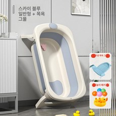 강아지 물빠짐 소형견 목욕통 가정용 샤워 접이식 양동이, 1개, 표준 스타리블루 목욕망