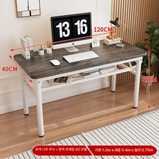 접이식 테이블 책상 접는 다용도 야외 탁자 노트북, 1인용, 그레이 우드 패턴 120x40x75 이중층