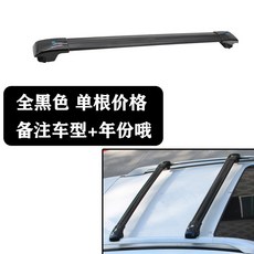 경차 루프박스 소형 수납 박스 300L 자동차 차박 슬림, 1개, B. 폭스바겐 크로스 - 레귤러 블랙