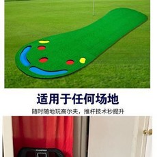 高爾夫球推杆練習器 迷你果嶺推杆毯 模擬球場坡度 室內戶外適用, 1個, 習器帶坡度大腳丫迷你便攜推杆果嶺 推杆毯