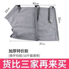 可拆卸洗貓袋 寵物洗澡袋 剪指甲 防抓 固定 貓咪洗澡神器, 1個, 洗貓袋加厚灰色特價款, 灰色, 洗貓袋加厚特價款