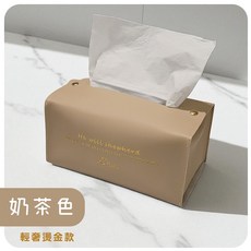 teepee【祂必引領】耶穌擦眼淚紙巾盒 簡約奶油風皮革面紙盒 幸福小組B7送禮居家佈置, 燙金款｜奶茶色, 1個
