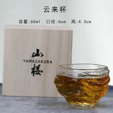 日式柳絲雨老師手作玻璃杯 雲來聞香杯, 1個, 雲來杯（木盒裝）
