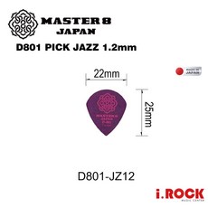 MASTER 8 全系列 PICK 防滑磨砂橡膠 JAZZ 大三角 簽名代言 匹克 彈片, 1個, Jazz D801 無防滑 -1.2紫