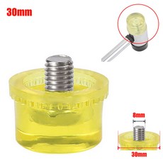 자동차 덴트 수리 수공구 교체용 고무 망치 헤드 라운드 노란색 25mm 30mm 35mm 40mm, 2) 30mm, 1개