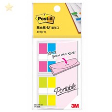 포스트잇 핑크 서류구분스티커