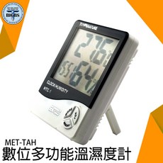 SEATTOOLS HTC-1 液晶溫濕度計，可測量溫度、濕度、時間，附記憶功能, 詳見包裝, 詳見包裝