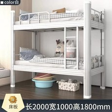 성인 벙커침대 원룸 어른 2층 복층 집 사다리 침대판 기숙사 포함 900폭 블랙, R. 침대 판+매트리스+침대 하부 수납장 포함 흰색 이