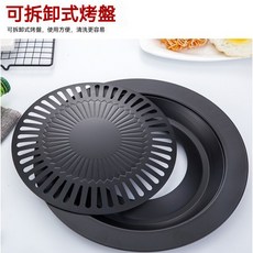 和風燒烤盤, 1個, 和風燒烤盤（大號32cm）