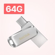 샌디스크 USB 메모리 Ultra Dual Drive Luxe SDDDC4 C타입 OTG 3.1, 64GB