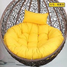 라탄그네의자 쿠션 흔들체어 소파 그네 분리세탁 원형 탈부착 의자 방석 흔들의자쿠션 화이트, 밝은 노란색