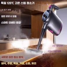 곰비임비 입주청소 RichMagic 바닥청소 스팀청소기, 상세페이지 참고, 화이트