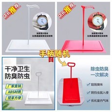 蹲便器防臭蓋闆 通用型 ABS樹脂材質, 狂賣-白色蓋闆+實心手桿 一套裝-,06款-ABS樹脂材質-