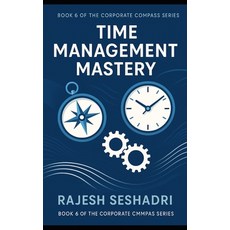 (영문도서)Time Management Mastery: Book 6 of the Corporate Compass Series Paperback, Independently Published, English, 9798299124088