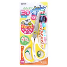 日本Sonic兒童專用安全剪刀系列 現貨, 黃色, 1個