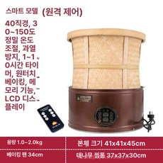 여느상점 고추건조기 농사용 음식 대형 고추 가정용, 커피컬러 40 지름 스마트, 기본 색상