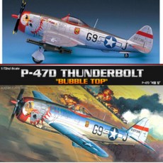 아카데미 프라모델 1대72 P-47D 버블 탑 (12491) onl*008OY