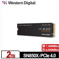 WD 黑標 SN850X 2TB M.2 PCIe 4.0 NVMe SSD 7000俱樂部無散熱片版