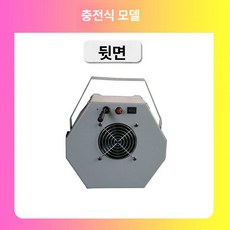 무대 공연 야외 충전식 자동 전동 버블기 각도조절 리모컨 버블머신, 1개, 충전식 버블 + 조절 가능한 버블 양