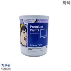SW 야외용페인트 도색수성페인트 회색 1L 주택페인트 목재페인트, 회색14-4201