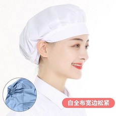 網格透氣工作帽 寬邊白色網帽, 寬邊白色布帽, 1個