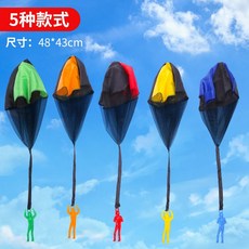 낙하산장난감 야외 스포츠 공원 한강 놀이 봄나들이 가족 캠핑 던지기 놀이, C. 5개(레드+옐로우+블루+그린+오렌지), 1개