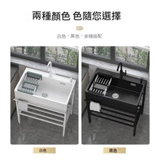 水槽洗手盆洗菜盆石英石水槽廚房洗菜盆一體櫃洗碗單槽落地式水槽支架子陽台洗手池水盆, 1個, 備註顏色【默認發黑色，白色請留言