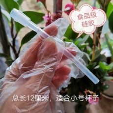 樂扣保溫杯配件 玻璃杯防漏塞子 一蓋兩用堵塞矽膠密封堵頭配件, 透明軟吸管新款, 1個