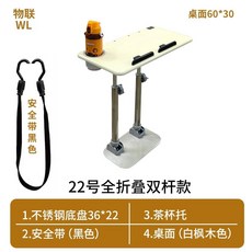 노트북 테이블 간이 베이스 받침대 메이플 노트북테이블 고밀도 흰색, BA. No. 22. 완전 접이식대형 버전